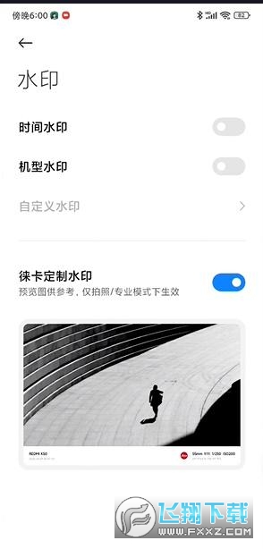 酷安莱卡水印相机app