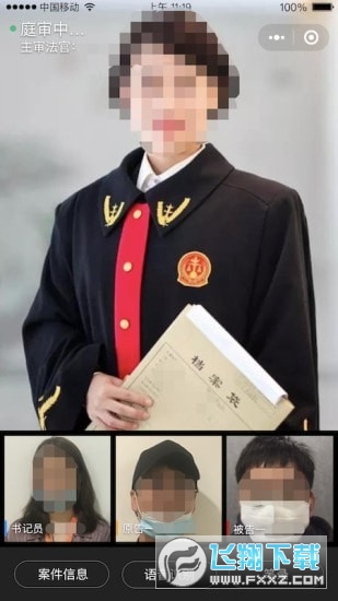 云晤app下载2022官方最新版