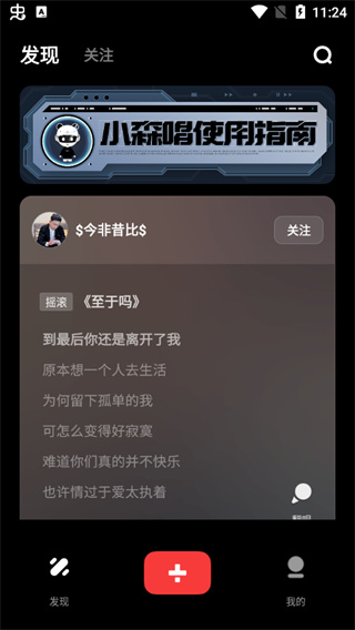 小森唱