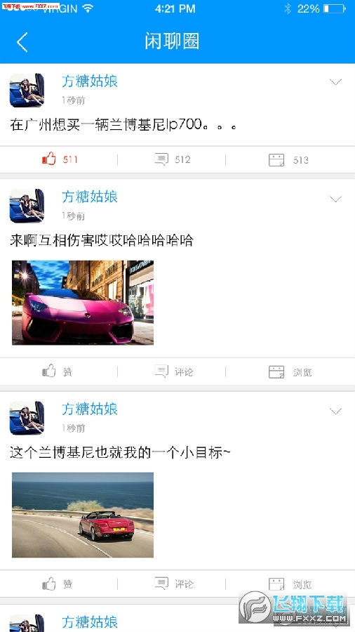 懂车帝官网免费版app