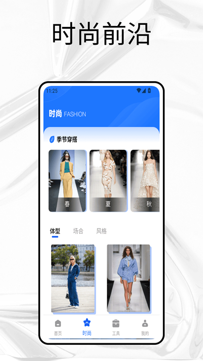 抖会推