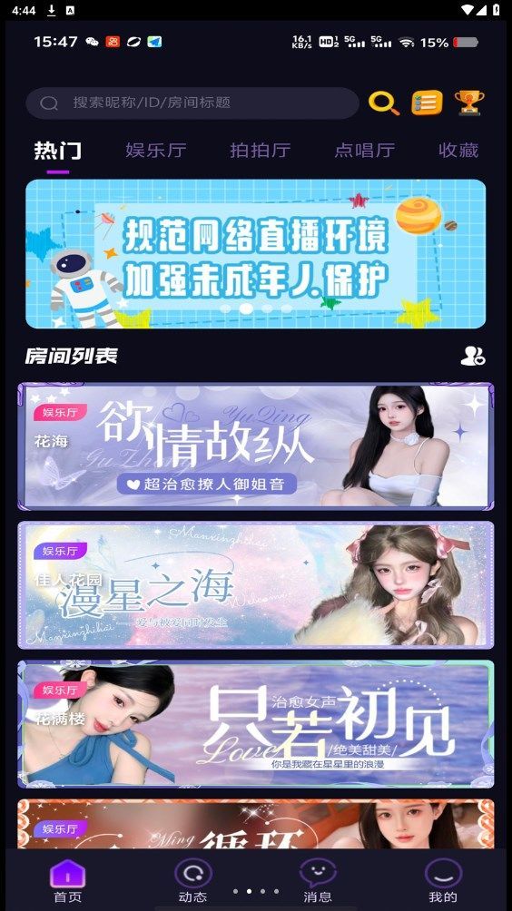 欣心交友