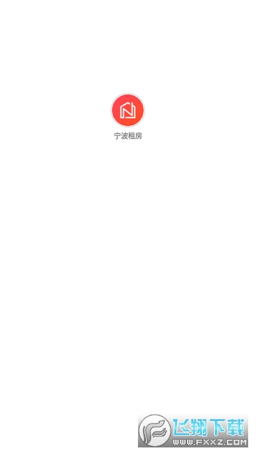 宁波租房app