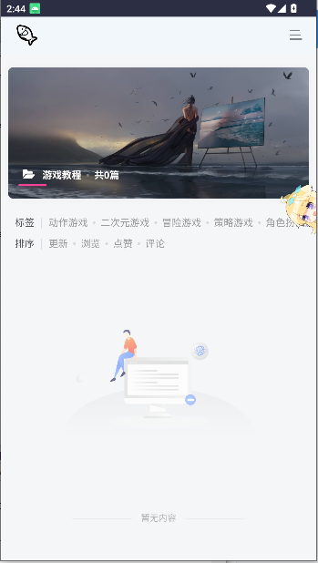小鱼资源库软件安卓版