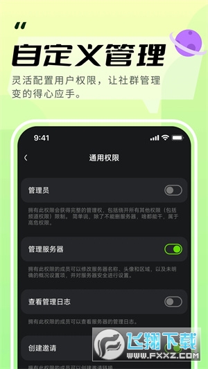 KOOK语音(原开黑啦)