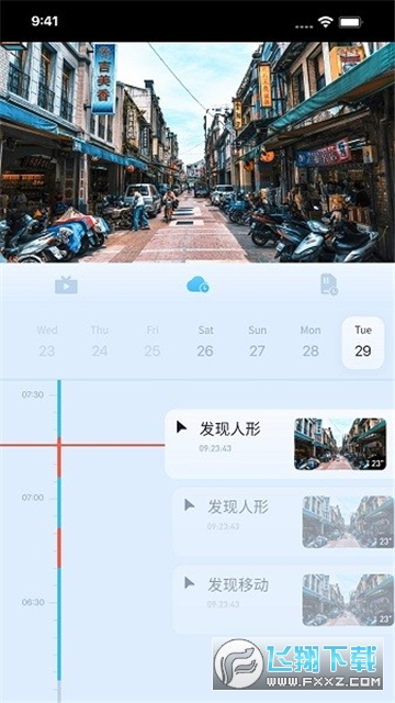 千米神眼智能摄像头app官方版