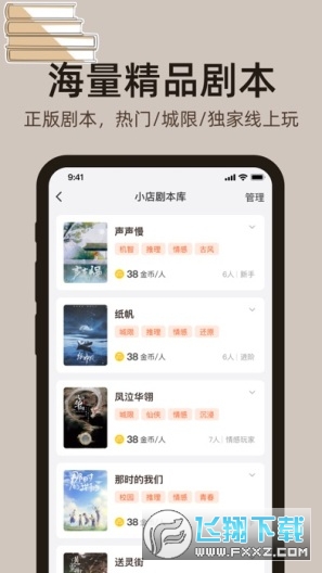 达咩