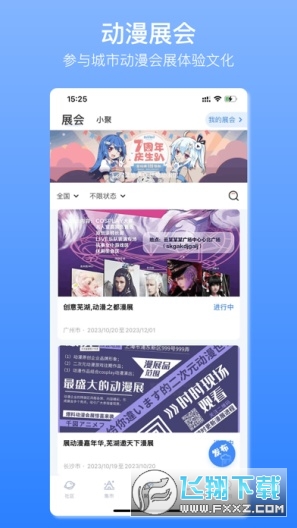 它界
