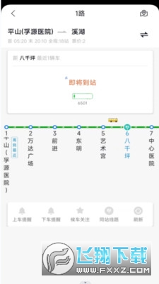 本溪出行