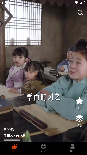 章鱼剧场