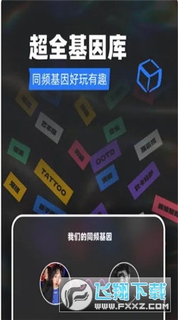 tagoo正版app最新版2023官方免费