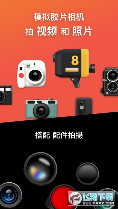 dazz相机下载安卓版