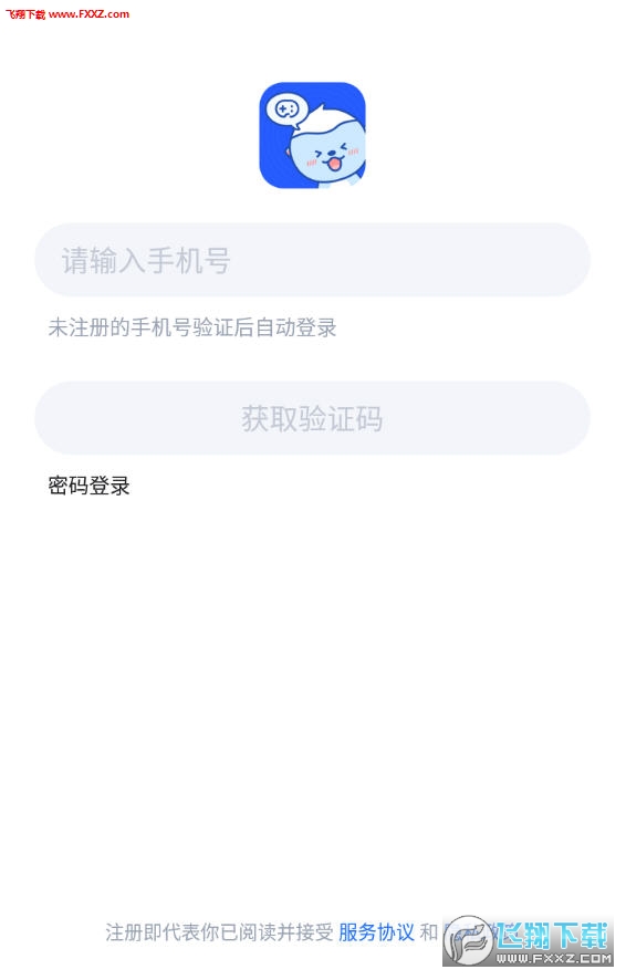 欢游开黑语音app最新版