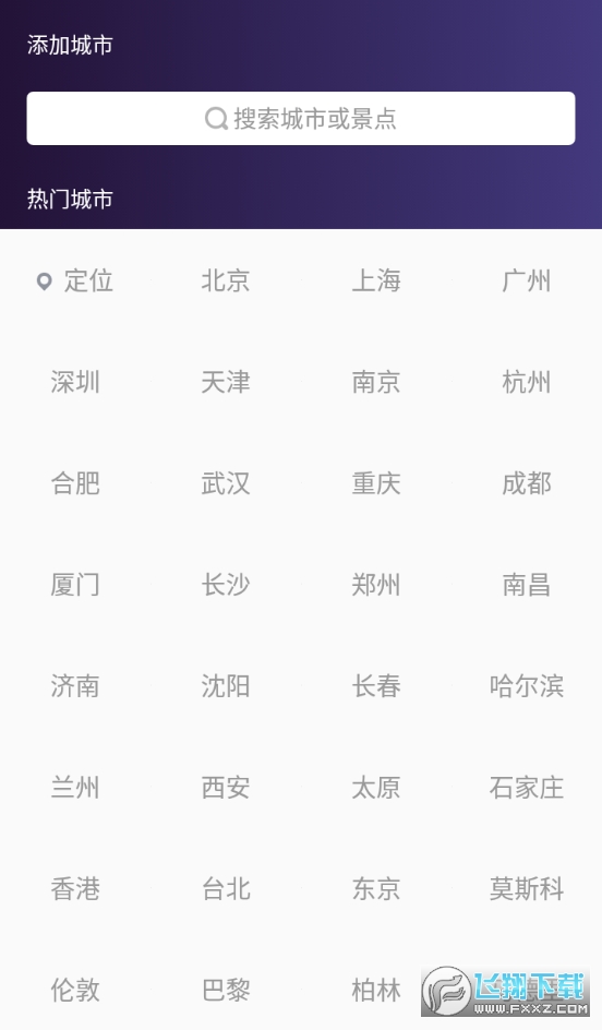 2023五一天气(中国天气)