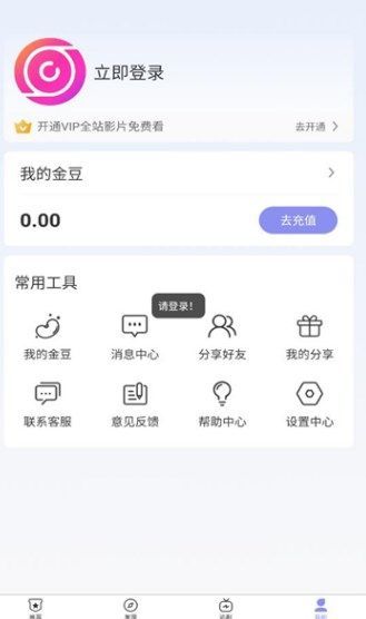 欢剧时代