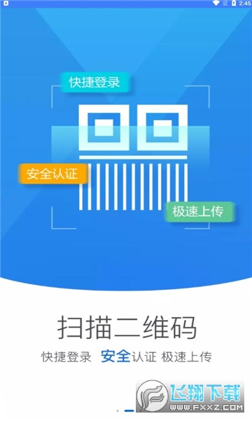 河南工商app官方下载2023最新版
