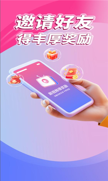 传拾好聚