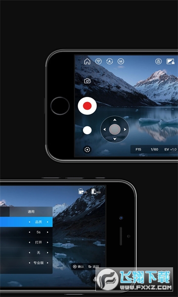 智云手机稳定器4app官方正版