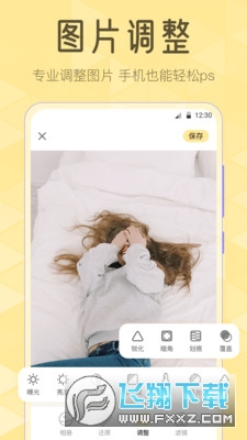 调色lr滤镜app