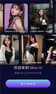 missai
