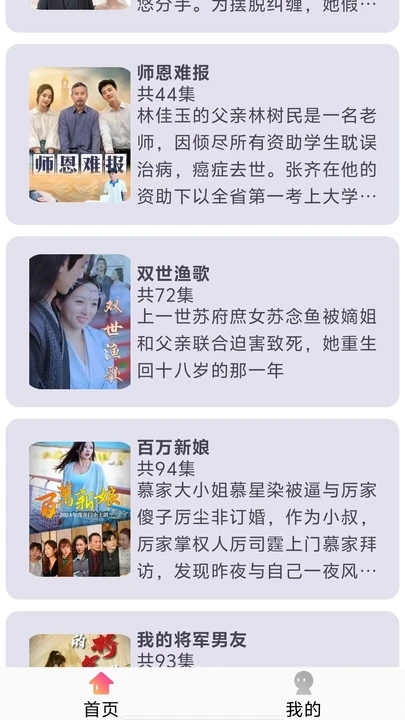 短剧映象