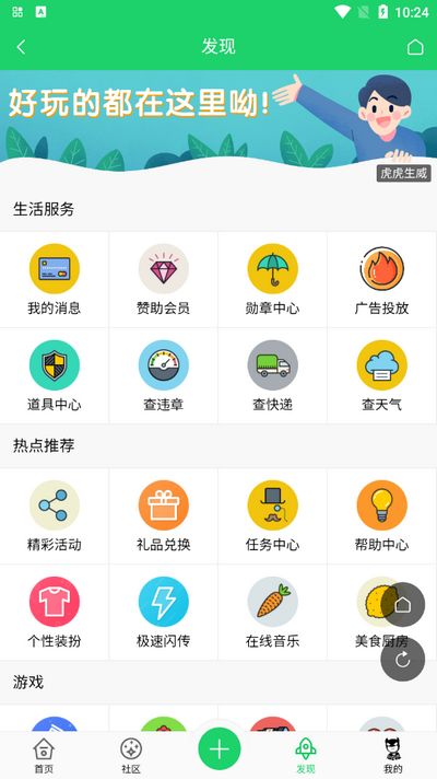 蝙蝠侠