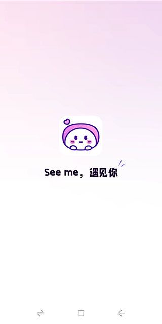 小西米语音真人版