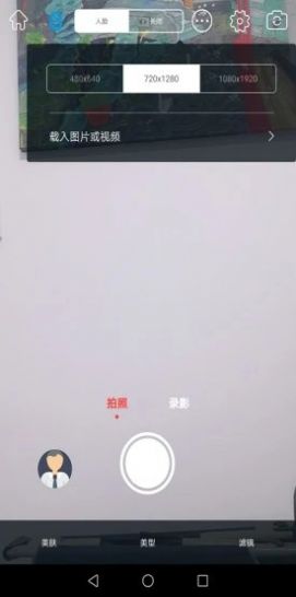 Souing拍照app安卓版