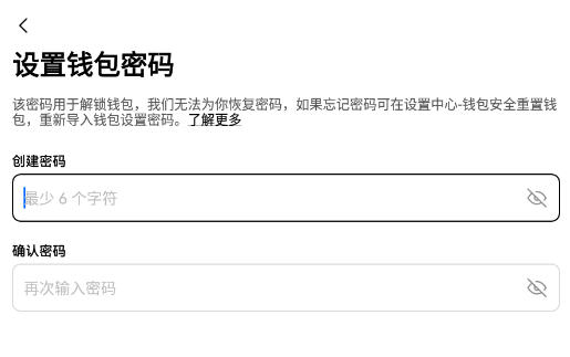 okx欧易交易所手机版