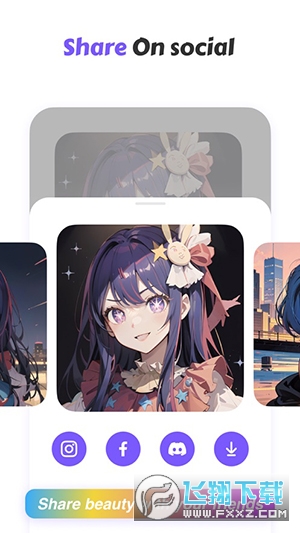 AnimeArt AI绘画软件下载中文版