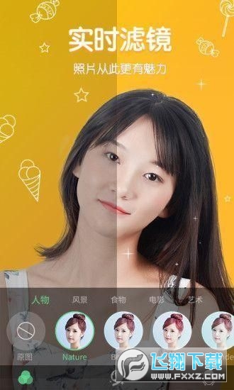 master相机安卓版