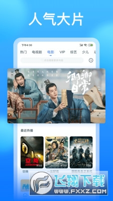 懂得影视大全app官方免费版