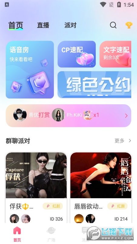 蓝鱼