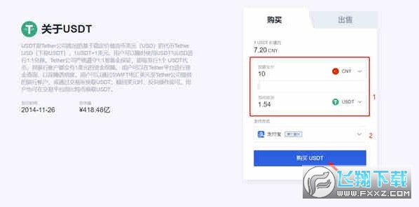ouyi欧易.cc软件