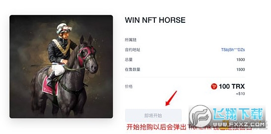 欧易okex抢鲜版app