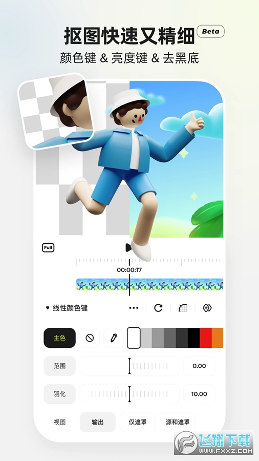 blurrr剪辑软件安卓版