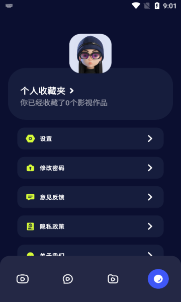 千易剧场app官方版