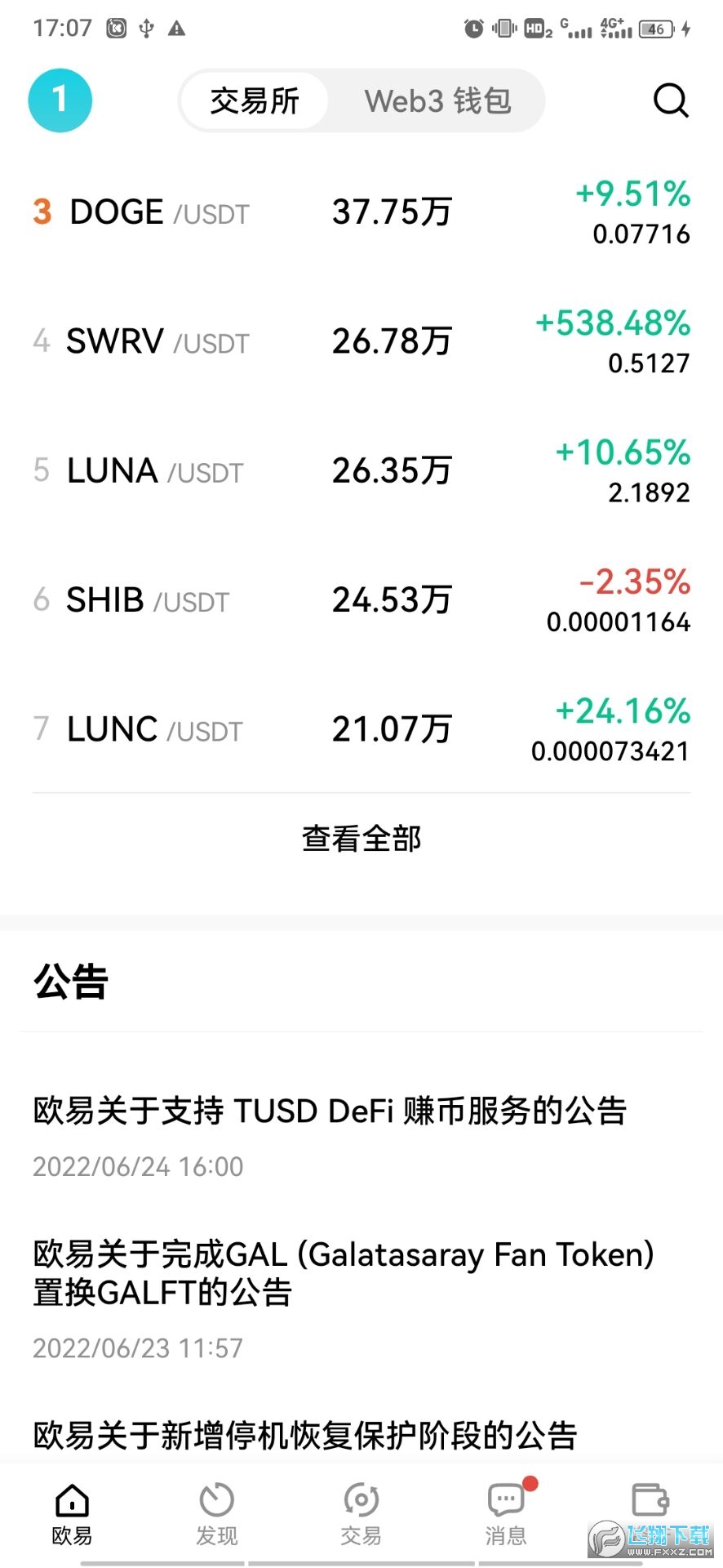 欧易ouyi.icu app(OKX)