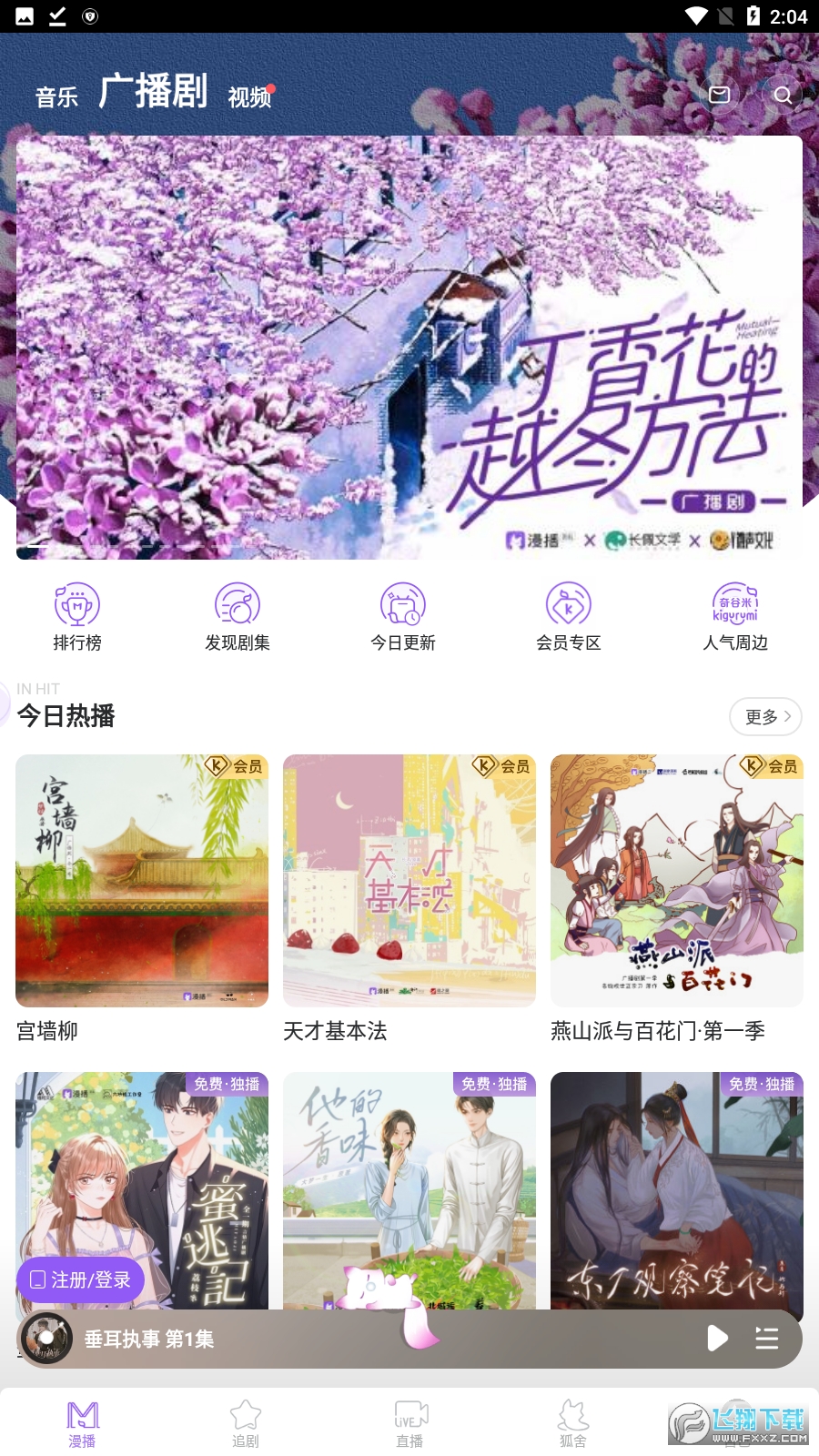 Screenshot_20220903-140408.png