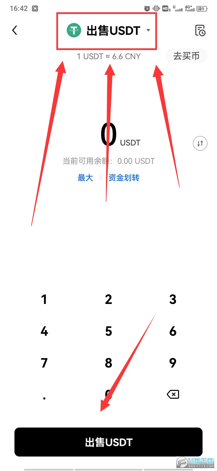 欧意ouyi.fit交易平台