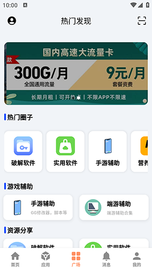 毒社区