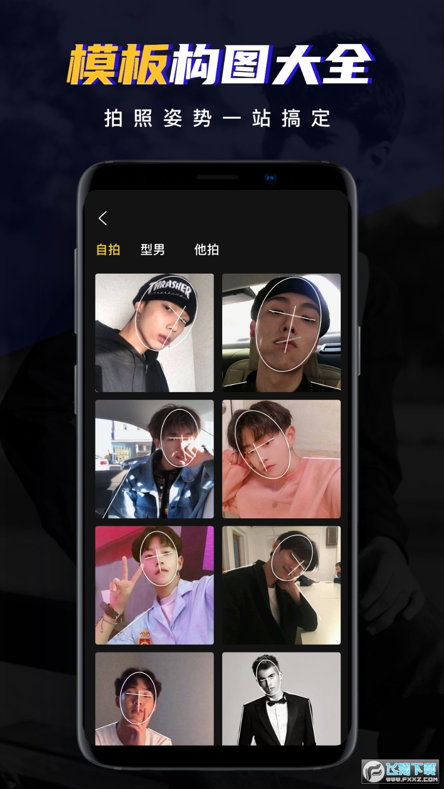 EE35Film特效相机app