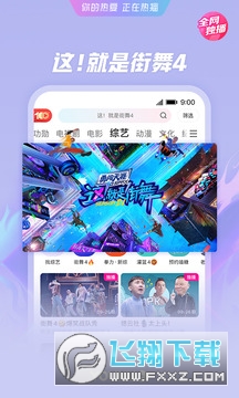 优酷视频低版本下载安装安卓免费版