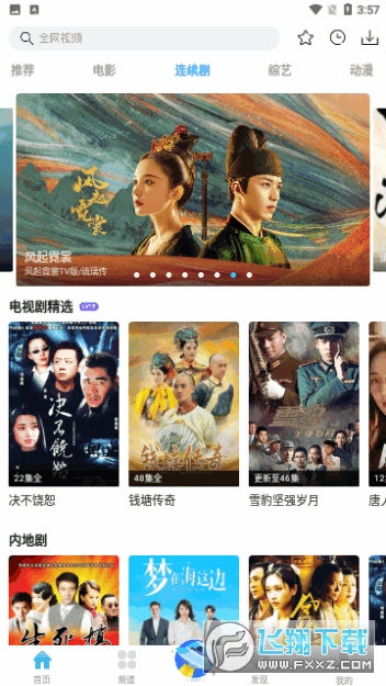 77看片app