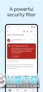 google邮箱(谷歌邮箱)最新版