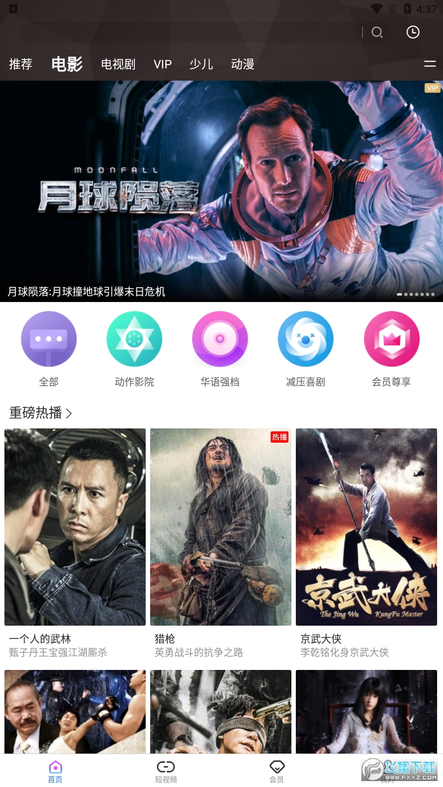 Screenshot_20230427-163741.png