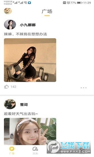 葫芦娃视频app最新版2023