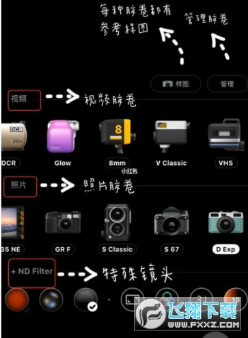 dazz相机最新版