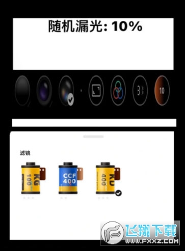 dazz相机最新版