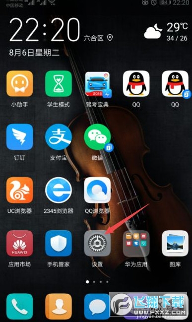 欧易okx华为手机